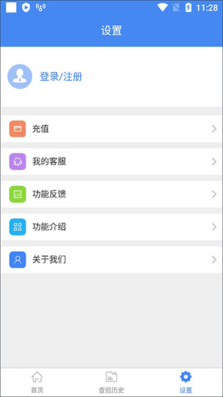 赏金女王模拟器(无限金功能页面